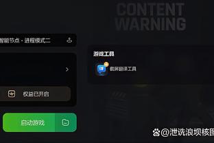 江南app官方版截图0